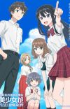 'Tenkou-saki no Seiso Karen na Bishoujo ga, Mukashi Danshi to Omotte Issho ni Asonda Osananajimi Datta Ken' Reveals Main Cast, Staff for Summer 2026