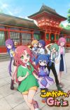 'Komekami! Girls' TV Anime Airs in Spring 2026