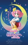 New 'Mahou no Princess Minky Momo' OVA Announces Main Staff, Teaser Trailer, 2026 Premiere