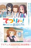 'Tetsuryou! Meet with Tetsudou Musume' Reveals Additional Cast Pair, First Promo, Fall 2026 Premiere