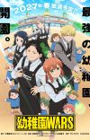 'Youchien Wars' Unveils Additional Cast, Studio, Teaser Promo for Spring 2027