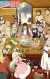 'Isekai Nonbiri Nouka 2' Reveals Additional Cast, Second Promo
