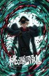 'Tougen Anki: Nikko Kegon no Taki-hen' Announces Additional Cast Pair for Fall 2026