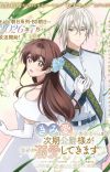 '"Kimi wo Aisuru Ki wa Nai" to Itta Jiki Koushaku-sama ga Nazeka Dekiai shitekimasu' Reveals Additional Cast Pair