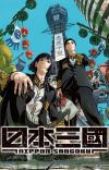 'Nippon Sangoku' Unveils Additional Cast, Ending Theme, Third Promo