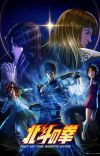 'Hokuto no Ken: Fist of the North Star' Announces Additional Cast