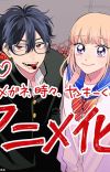 Manga 'Megane, Tokidoki, Yankee-kun' Gets TV Anime