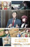Additional Cast for 'Super no Ura de Yani Suu Futari' Announced