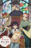 'Ibitte Konai Gibo to Gishi' Unveils Additional Cast, Staff, Teaser Promo for Summer 2026