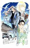 Manga 'Hokuhokusei ni Kumo to Ike' Gets TV Anime