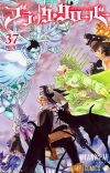 Manga 'Black Clover' Concludes Serialization