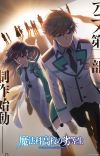 'Mahouka Koukou no Rettousei' Part 2 in Production