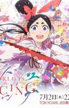 'World Is Dancing' Reveals Additional Cast, Second Promo
