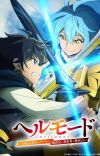 'Hell Mode 2nd Season' Unveiled Supporting Cast Pair, Opening Theme, Main Promo