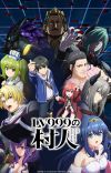 'Lv999 no Murabito' Reveals Additional Staff, Ending Theme, Second Promo