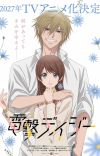 Manga 'Dengeki Daisy' Gets TV Anime Adaptation in 2027