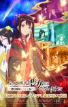 'Futsutsuka na Akujo dewa Gozaimasu ga' Reveals Additional Cast, Opening Theme, Second Promo