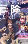 'Cheat Fuyo' Unveils Main Staff, Cast, Teaser Promo for Fall 2026