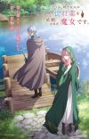 'Doumo, Suki na Hito ni Horegusuri wo Irai sareta Majo desu.' Reveals Main Cast, Staff for Fall 2026