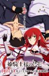 'Himekishi-sama no Himo' Reveals Additional Staff, Teaser Promo for Winter 2027