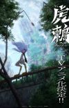 Manga 'Toratsugumi: Tsugumi Project' Receives TV Anime Adaptation