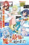 'Sekai Saikyou no Majo, Hajimemashita' Reveals Additional Cast, Staff, Theme Songs, First Promo