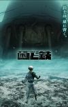 TV Anime 'Kin to Tetsu' Announces Lead Staff