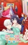 'Yowaki Max Reijou nanoni, Ratsuwan Konyakusha-sama no Kake ni Notte Shimatta' Unveils Additional Cast, Theme Songs, Second Promo