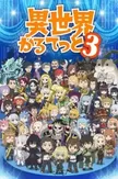 Isekai Quartet 3