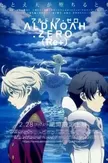 Aldnoah.Zero (Re+)