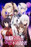 Maou Gakuin no Futekigousha: Shijou Saikyou no Maou no Shiso, Tensei shite Shison-tachi no Gakkou e