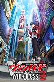 Cardfight!! Vanguard: will+Dress Season 2