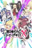 Jashin-chan Dropkick X