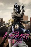 No Guns Life