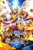 Shadowverse (TV)
