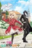 Yarinaoshi Reijou wa Ryuutei Heika wo Kouryakuchuu
