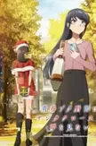 Seishun Buta Yarou wa Santa Claus no Yume wo Minai