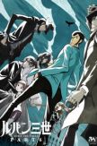 Lupin III: Part 6