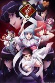 Tsugu Tsugumomo