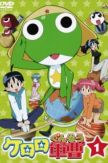 Keroro Gunsou