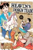 Heaven's Design Team