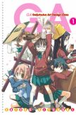 GA: Geijutsuka Art Design Class