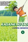 KASANE NO TAO