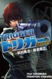 TRIGGER