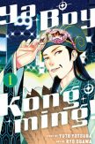 Ya Boy Kongming! 1