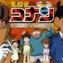 Meitantei Conan OVA 05: Target wa Kogorou!! Shounen Tanteidan Maruhi Report