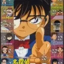 Meitantei Conan OVA 02: 16-nin no Yougisha!?