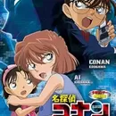 Meitantei Conan OVA 11: London kara no Maru Hi Shirei