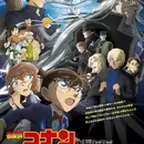 Meitantei Conan Movie 26: Kurogane no Submarine