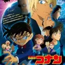 Meitantei Conan Movie 22: Zero no Shikkounin